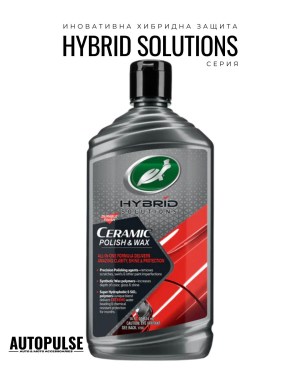 Препарат за премахване на драскотини и полиране Turtle Wax Hybrid Solutions Ceramic Polish & Wax 500 ml