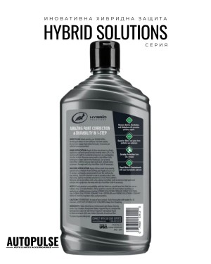 Препарат за премахване на драскотини и полиране Turtle Wax Hybrid Solutions Ceramic Polish & Wax 500 ml