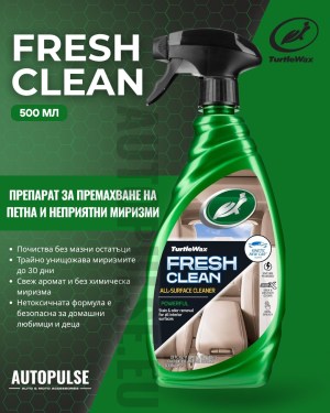Препарат за Премахване на Петна и Миризми Turtle Wax Power Out Fresh Clean 500 ml