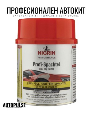 Професионален автокит Nigrin Performance Profi-Spachtel 500 г