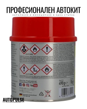 Професионален автокит Nigrin Performance Profi-Spachtel 500 г