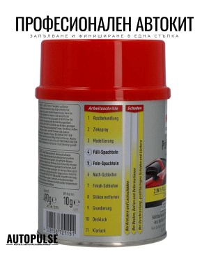 Професионален автокит Nigrin Performance Profi-Spachtel 500 г