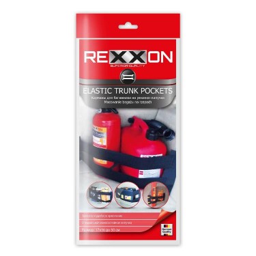 REXXON Еластичен джоб за багаж (17 х 36-50 см.)