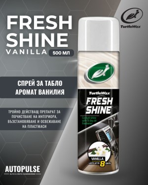 Спрей за табло Turtle Wax Fresh Shine 500 ml Vanilla