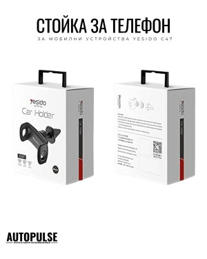Стойка за телефон за мобилни устройства Yesido C47