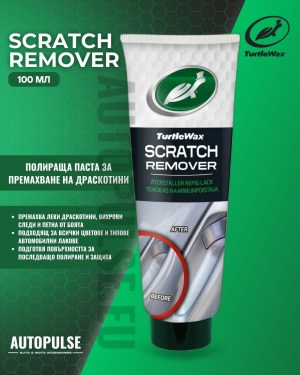 Turtle Wax Полираща паста Scratch Remover 100 ml