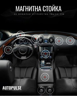 Магнитна стойка за мобилни устройства Yesido C38