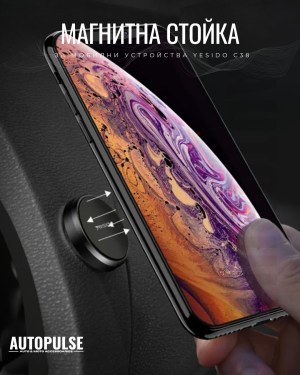 Магнитна стойка за мобилни устройства Yesido C38