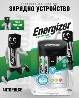 Зарядно устройство Energizer Recharge Pro 4xAA