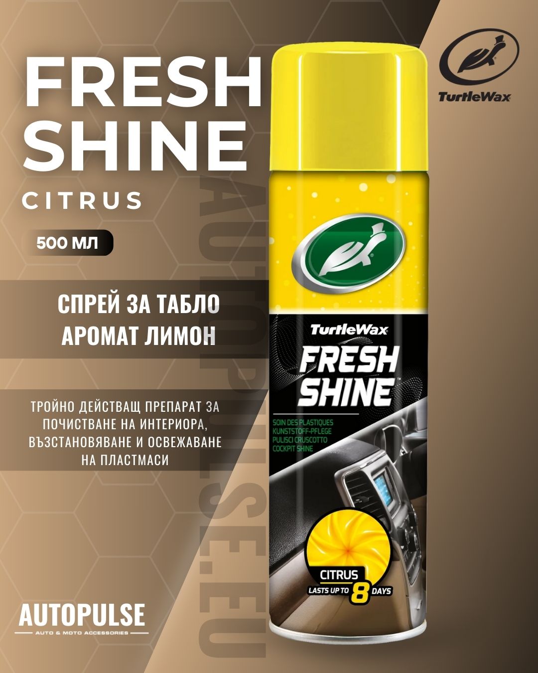 Спрей за табло Turtle Wax Fresh Shine 500 ml Citrus 