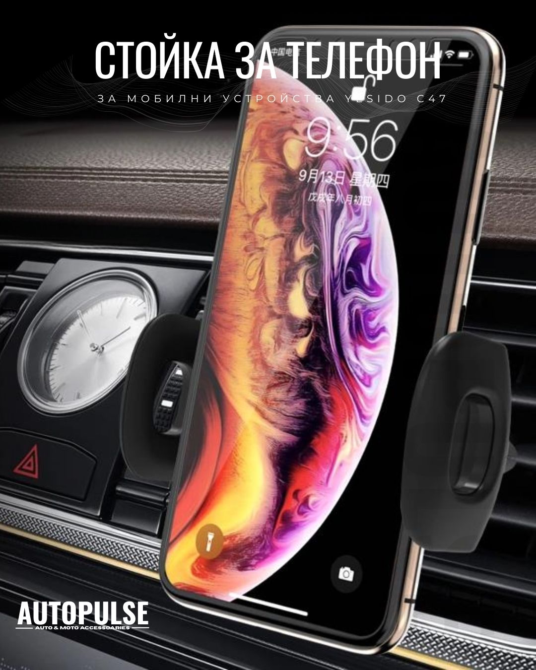 Стойка за телефон за мобилни устройства Yesido C47